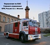 Управление по ВАО ГУ МЧС России по г. Москве рассказывает о пожарной безопасности для пожилых людей